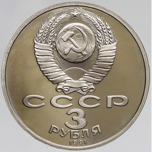 RSFSR - SSSR (1917-92), 3 rubl 1991 50 let od bitvy u Moskvy. KM-Y301