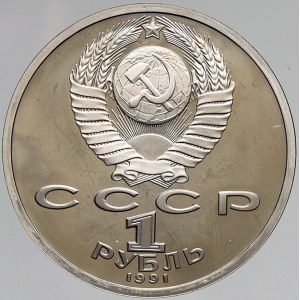 RSFSR - SSSR (1917-92), 1 Rubl 1991 Ser. 92 OH Zápas. KM-Y289