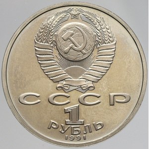 RSFSR - SSSR (1917-92), 1 Rubl 1991 Ser. 92 OH Cyklista. KM-Y291