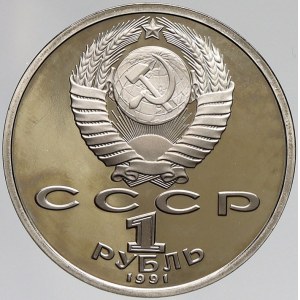 RSFSR - SSSR (1917-92), 1 Rubl 1991 Ser. 92 OH Sprint. KM-Y300