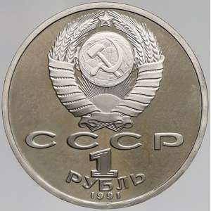 RSFSR - SSSR (1917-92), 1 Rubl 1991 Ser. 92 OH Skok do dálky. KM-Y302
