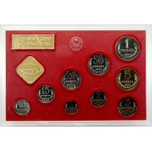 RSFSR - SSSR (1917-92), Sada oběhových mincí SSSR 1980 (1 kop. - 1 rubl + žeton), minc. Leningrad, plexi pouzdro, papír...