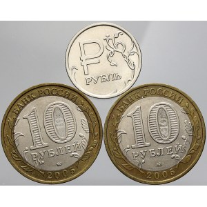 Rusko (1993 - nyní), 10 Rbl 2005 M (bimetal, jub.), 1 Rbl 2014 M symbol rublu. KM-Y-827, 886, 1512