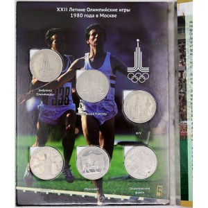 Rusko (1993 - nyní), Pamětní set „od Moskvy k Soči“ olympijských mincí 1 rubl SSSR 1977-80 (6 ks, n. hr.) ...