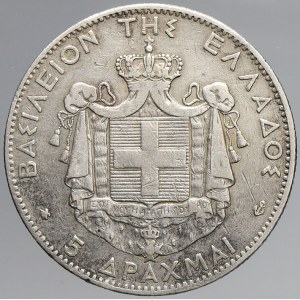 Řecko, Jiří I. (1863-1912). 5 drachma 1876. KM-46