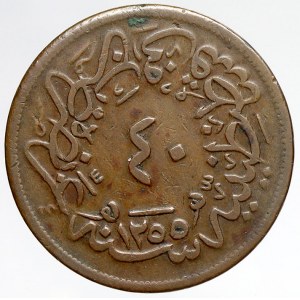 Turecko, Abdul Mejid (1839-61). 40 para AH 1255/19. KM-670. n. hry