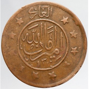 Afghanistán , Amanulah (1919-29). 3 shahi AH1300/1921. KM-881. st. kor.