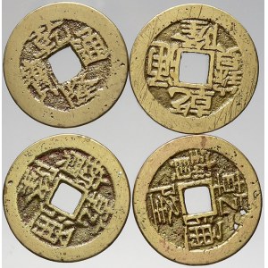 Čína, Provincie. Litý cash. Chihli, Fukien, Kiangsu, Shenshi (18.-19. stol.)