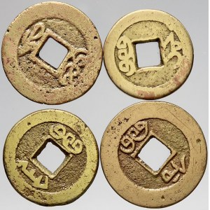 Čína, Provincie. Litý cash. Chekiang, Chihli, Hunan, Kwangtung (18.-19. stol.)