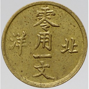 Čína, Provincie Chihli. 1 cash b.l. (1904-07), mincovna Tientsin. Y-66
