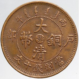 Čína, Provincie Hunan. 20 cash 1919. Y-400. nedor.