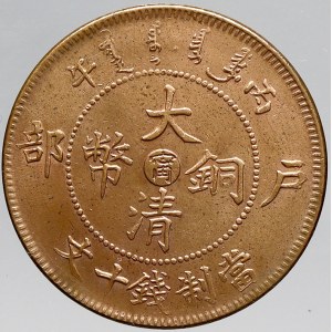 Čína, Provincie Kwangtung, 10 cash 1906. Y-140.2 mutace