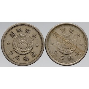 Čína, Mandžusko, 10 fen 1934, 1938. Y-4, 8