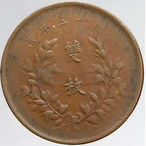 Čína, 20 cash 1914. Y-312