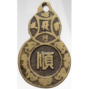 Čína, Amulet - čínská mince štěstí (token), 19. stol. ?, blíže neurč. Litý bronz 57,8 x 35...