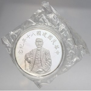 Čína, republika, 50 yuan (50 NT dollars) 1991 80 let republiky (1 OZ), plexi pouzdro, luxus. sametová etue...