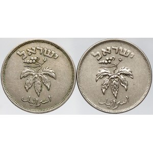 Israel, 50 prutot 1949 (bez perly), 1954. KM-13.1, 13.2a