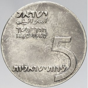 Israel, 5 lira 1960 - 100 let narození T. Herzla. KM-19