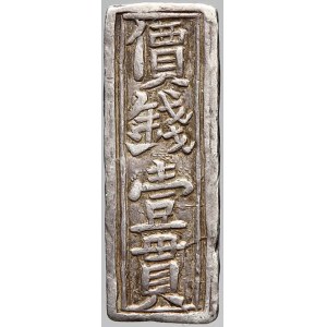 Vietnam - Annam, Tu Duc (1847-1883). 1 ½ stříbrného tienu (5,35 g). KM-481