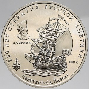 zahraniční numismatické ražby, Rusko. Medaile Moskevské mincovny - mezinárodní numismatika...