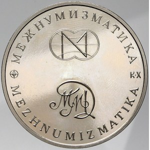 zahraniční numismatické ražby, Rusko. Medaile Moskevské mincovny - mezinárodní numismatika...