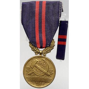 ČSR - ČSSR - ČSFR, Medaile Za vynikající práci. Vydání před rokem 1960. Čís. 2027...