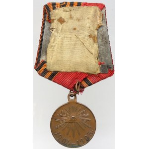 Rusko - SSSR - Rusko, Medaile Na Rusko-Japonskou válku 1904-05
