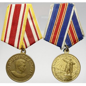 Rusko - SSSR - Rusko, Medaile Na Vítězství nad Japonskem. 250 let Leningradu