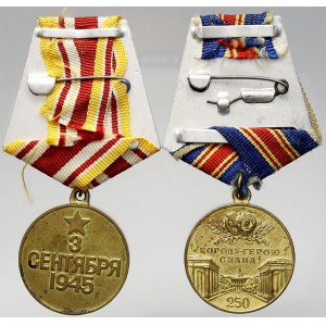 Rusko - SSSR - Rusko, Medaile Na Vítězství nad Japonskem. 250 let Leningradu