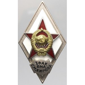 vojenské odznaky - SSSR, Rusko, Odznak vojenské akademie S. M. Kirova. BK, smalt...
