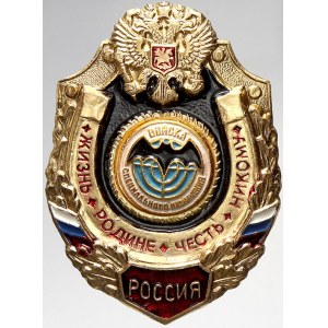 vojenské odznaky - SSSR, Rusko, Odznak pro vojska speciálního určení. Al zlatě elox. 51 x 38 mm, smalty...