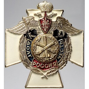 vojenské odznaky - SSSR, Rusko, Odznak dělostřelectva a raketového vojska. Al zlatě elox. 49 x 45 mm, smalt...