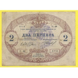 Zahraniční platidla, Černá Hora. 2 perper 1912, razítko Podgorica. Bar.-C30b