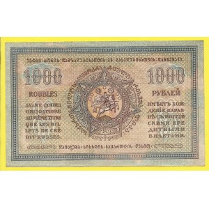 Zahraniční platidla, Gruzie. 1000 rubl 1920. Pick-14b