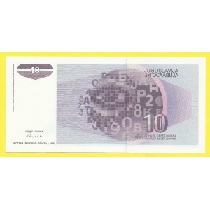 Zahraniční platidla, 10 dinar 1991. Bar.-R154. nevydaná, bez číslovače