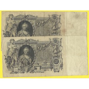 Zahraniční platidla, Rusko. 100 rubl 1910, s. BE, DA, Konšin/Gavrilov, Šmidt. Pick...