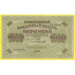 Zahraniční platidla, 1000 rubl 1917, Šmidt. Pick.-37. dobový padělek, natrženo 2 mm