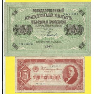 Zahraniční platidla, 1000 rubl 1917, Sofronov, 3 červoňce 1937, s. Ms. Pick-37, 203a