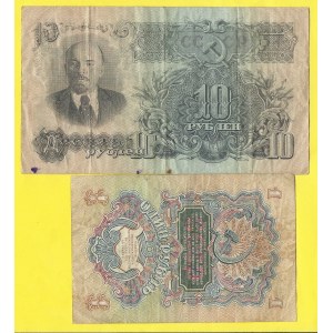 Zahraniční platidla, 1 rubl 1947, s. be. 10 rubl 1947, s. LT. Pick-217, 226