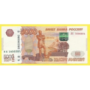 Zahraniční platidla, 5.000 rubl 1997/2010, s. IK. Pick-273b