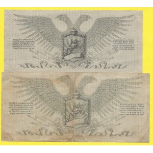 Zahraniční platidla, Severozápadní fronta Judenič. 25, 100 rubl 1919. PS-207b, 208...
