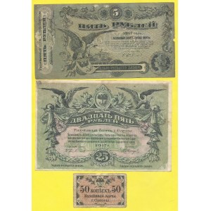Zahraniční platidla, Oděsa. 50 kop, 5, 25 rubl 1917. PS-333, 335, 337b. stopy po nalepení