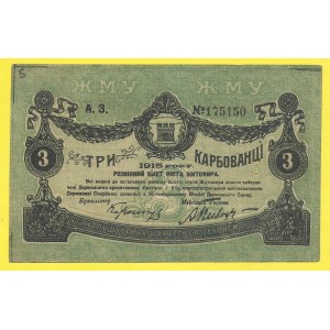 Zahraniční platidla, Žitomír. 3 karbovanec 1918. PS-342.. perf. 3. stopy po nalepení