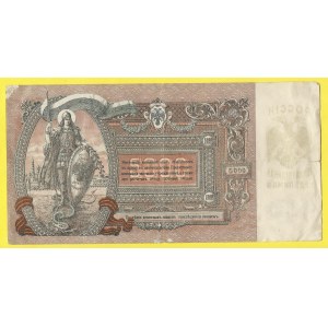 Zahraniční platidla, 5000 rubl 1919, s. ČB-015. PS-419a. stopy po nalepení