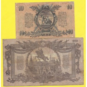 Zahraniční platidla, Jižní Rusko. 10 rubl 1919. s. ČA-38. PS-421a. nálepka
