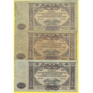 Zahraniční platidla, 10000 rubl 1919. PS-425a. barevné varianty, dr. stopy po nalepení