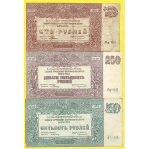 Zahraniční platidla, 100, 250, 500 rubl 1920. PS-432c, 433b, 434. dr. stopy po nalepení