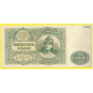 Zahraniční platidla, 500 rubl 1919, s. AV. PS-440a. nep. stopy po nalepení