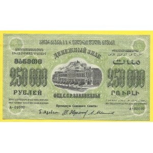 Zahraniční platidla, Zakavkazsko. 250.000 rubl 1923. PS-627. nep. stopy po nalepení