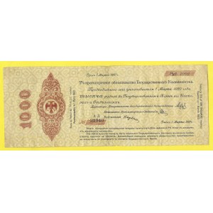 Zahraniční platidla, 1000 rubl 3.1919. PS-850b. dr. stopy po nalepení